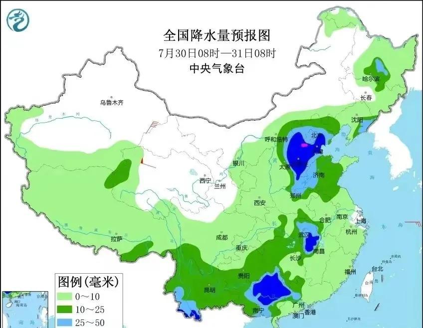 台风消息