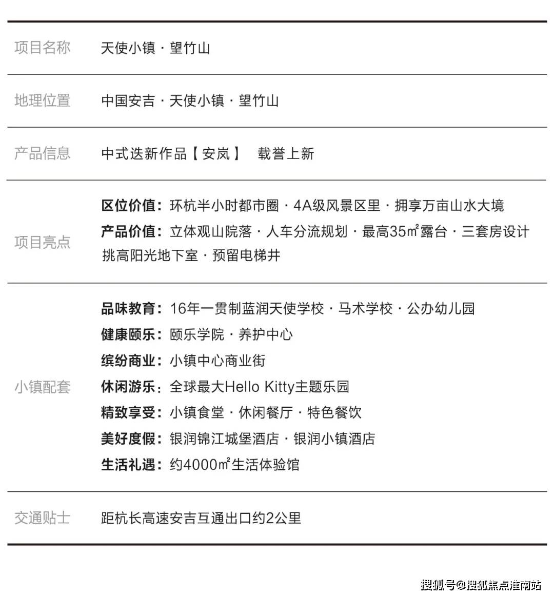 深度解析与科普探讨