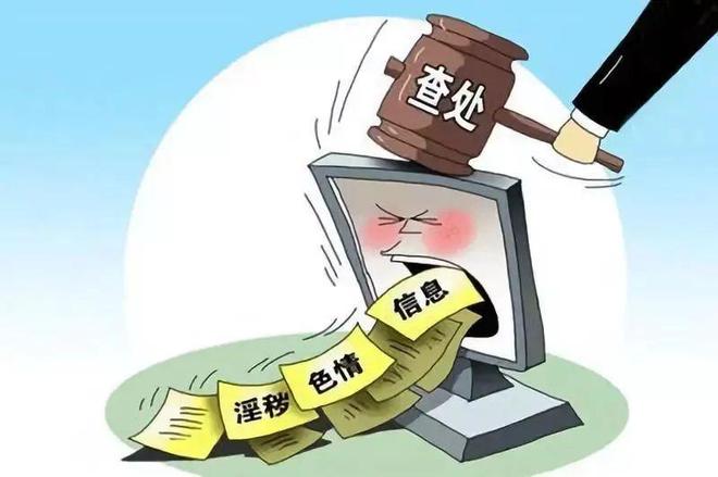 遵守法律与道德，远离非法色情内容——关于1024最新手机地址的正确态度