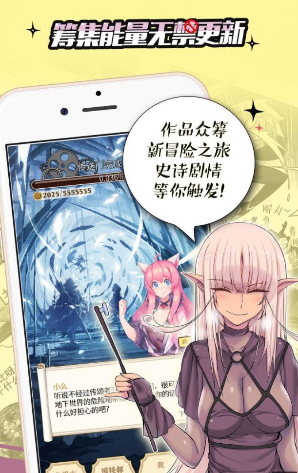 数字时代创新之作