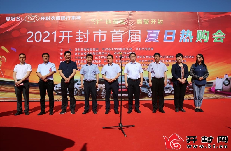 开封新闻网