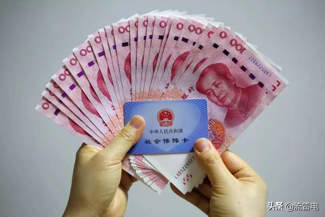 解读养老金新动态，2014年养老金最新消息与解读