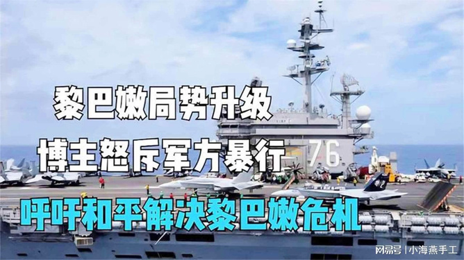 最新动态 第11页