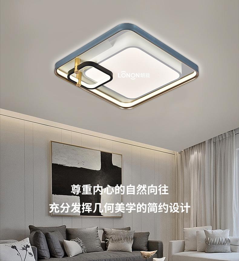 客厅灯安装与使用
