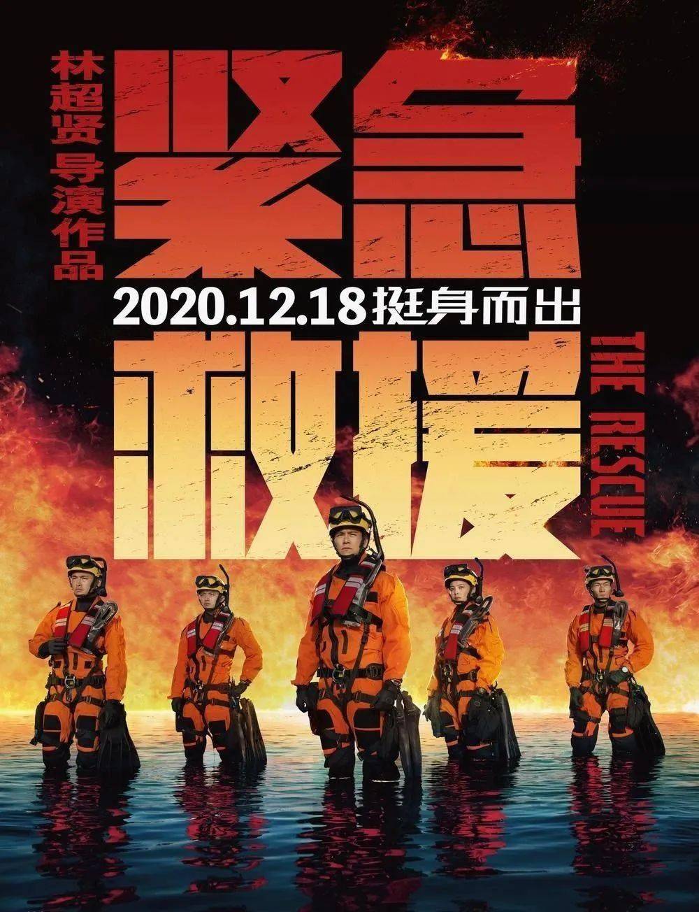 热血战场英勇无畏