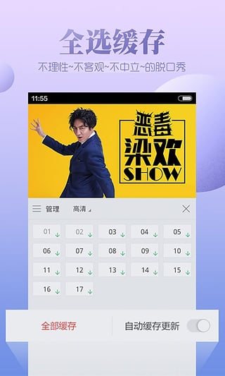 最新搜狐VIP账号共享，探索自然美景的治愈之旅