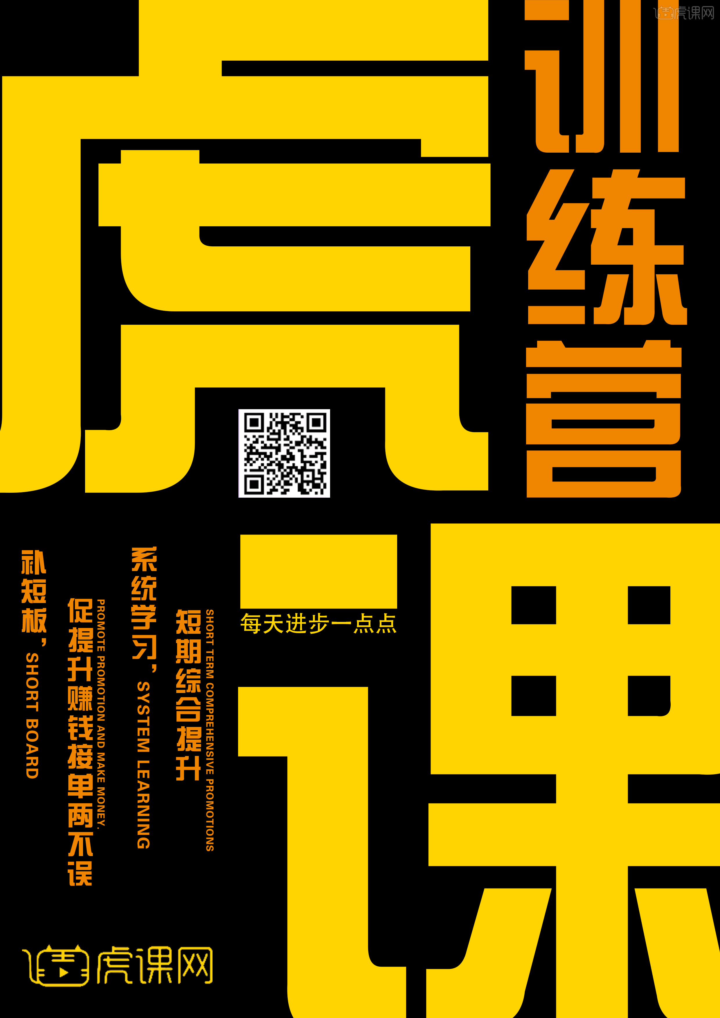 自然美景探索之旅 第18页