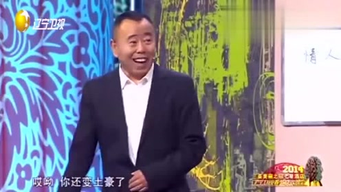 潘长江最新小品