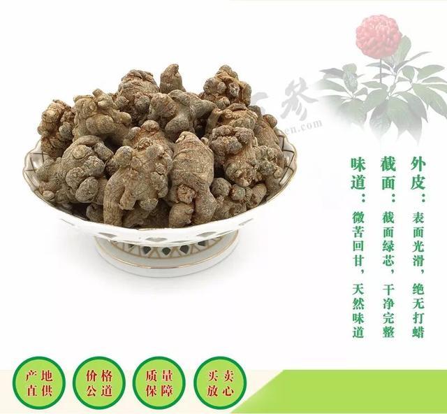 文山三七最新价格2015，科技重塑草本精华，引领健康新革命