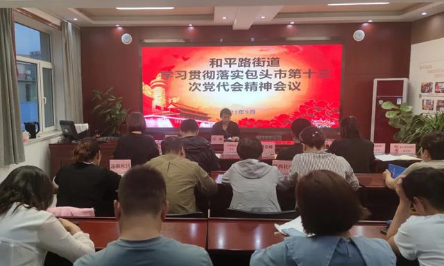 职业探索或小巷中的机遇