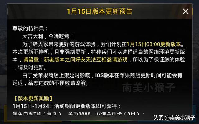 预测亮点与读者期待揭秘