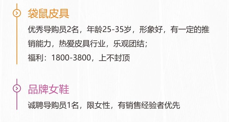深度解读（或立场分析）