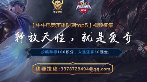 英雄联盟抽奖活动