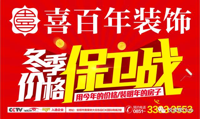 摩比斯招聘最新，求职奇遇，温馨友情相伴之旅