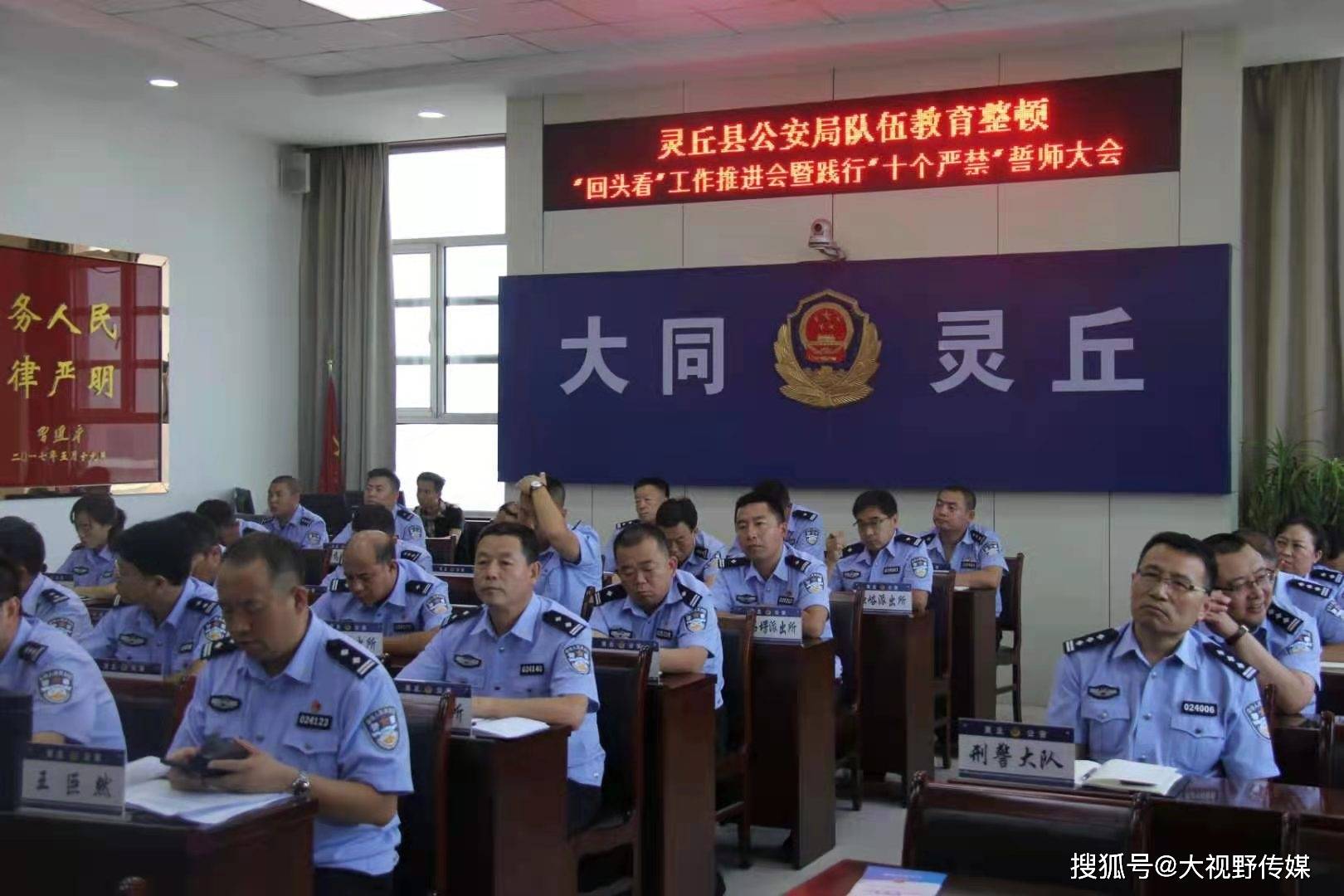 灵丘吧最新消息汇总