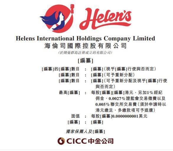 海伦最新招聘信息发布与解读，观点论述全解析
