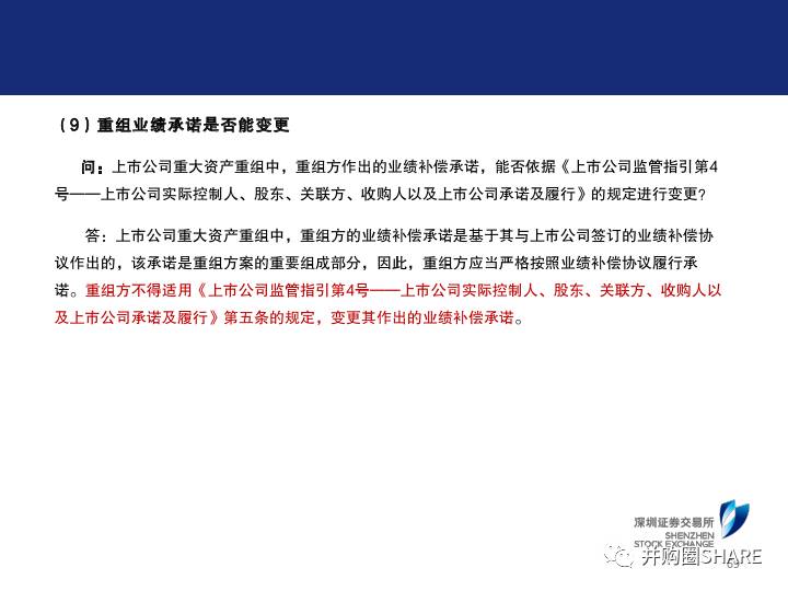 最新文字图深度解读与观点阐述