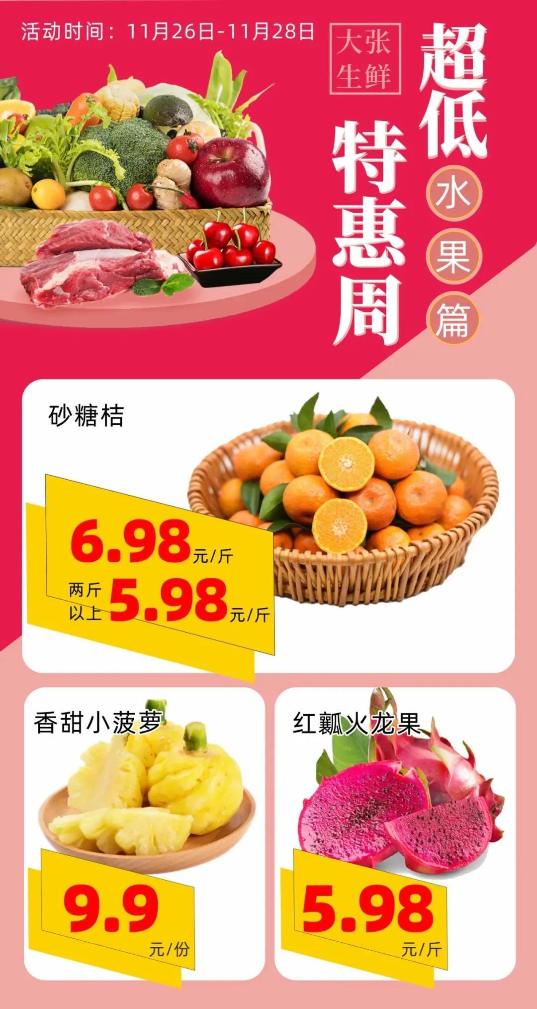 洛阳大张最新招聘日常趣事概览
