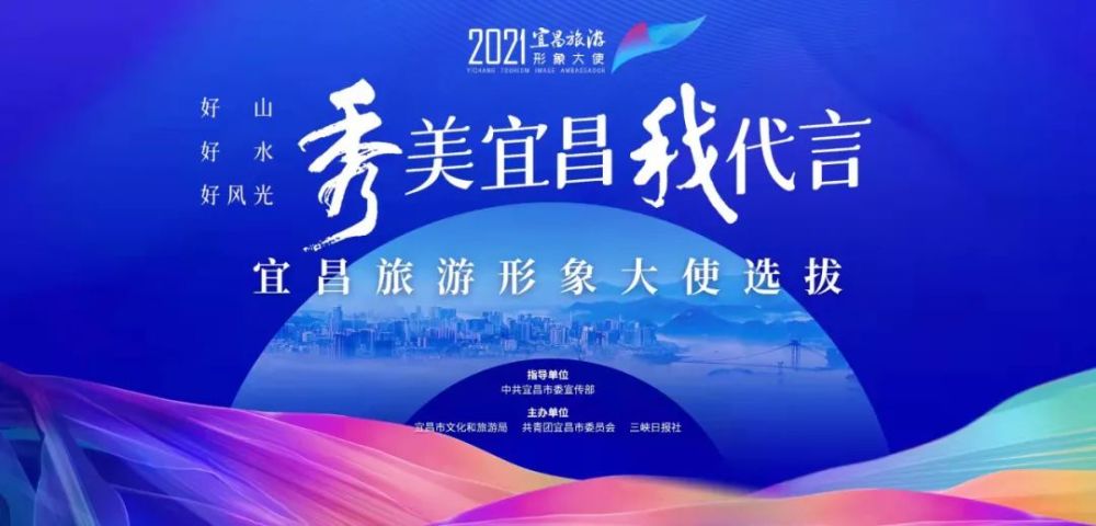 青神最新招聘信息发布，启程探索自然美景，寻找内心平静之旅