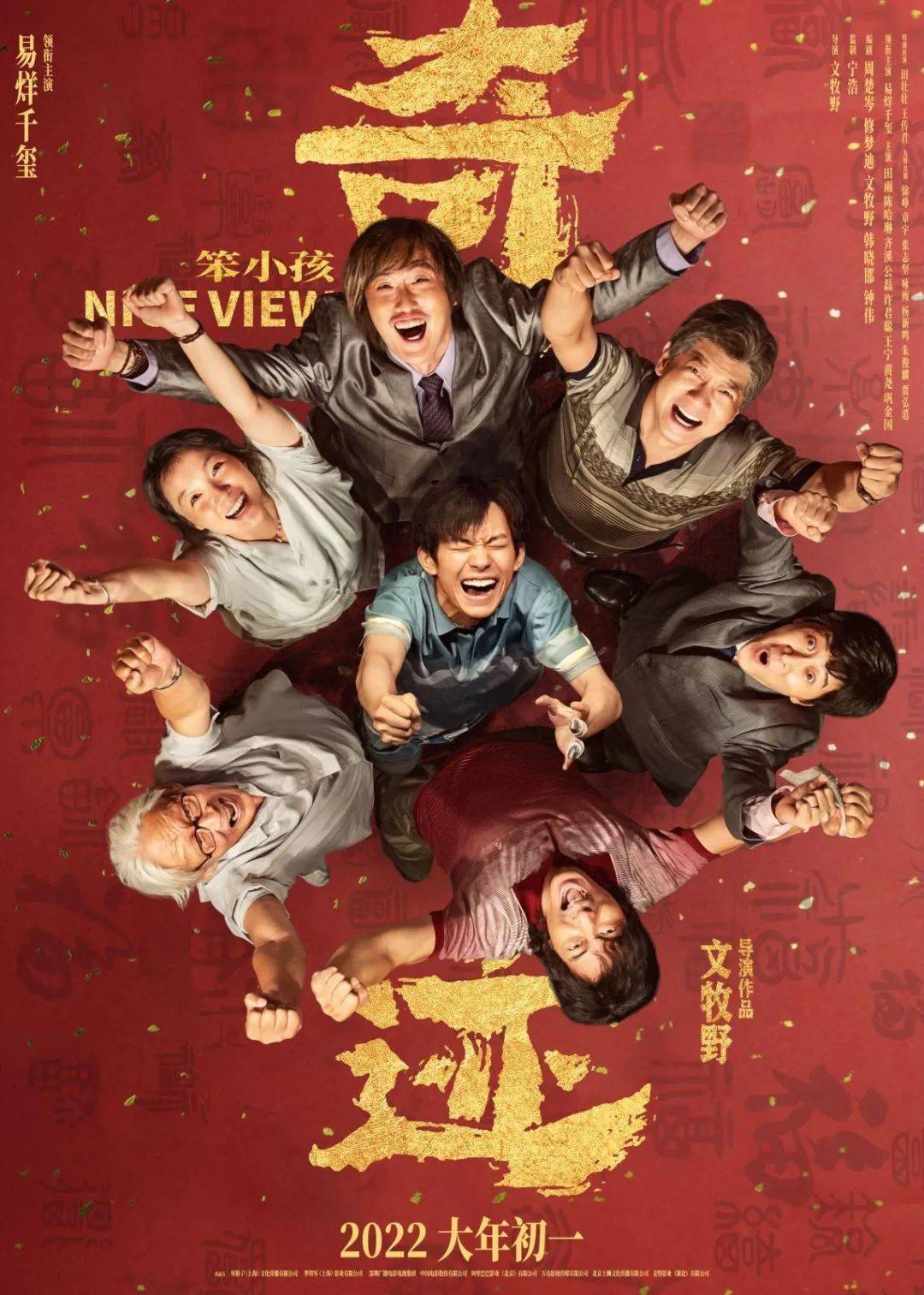 温馨日常故事在线观看