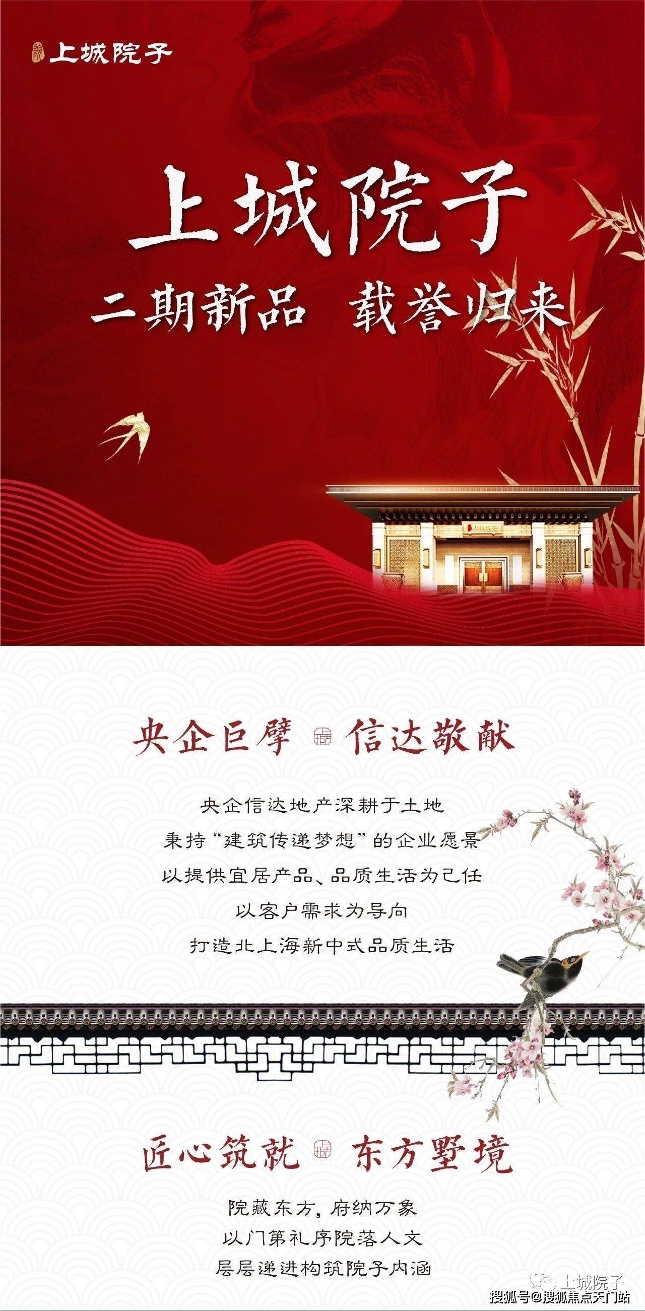 餐饮排行榜详解