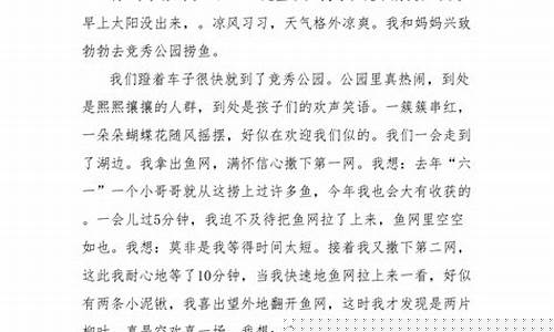 揭秘与欣赏