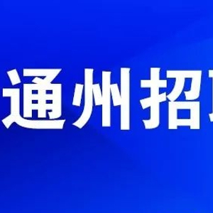 洪濑最新招聘信息汇总
