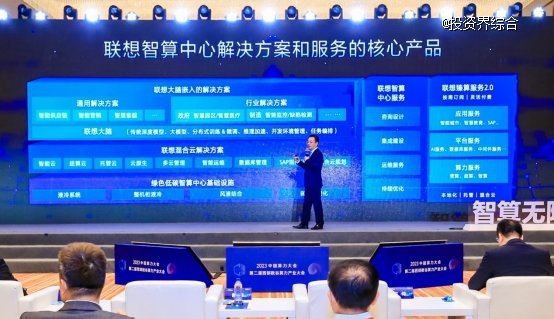联想集团革新科技，引领未来生活新纪元，最新新闻发布与动态