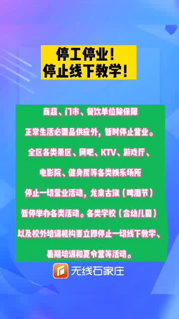 鹿泉区最新招聘概览与观点论述