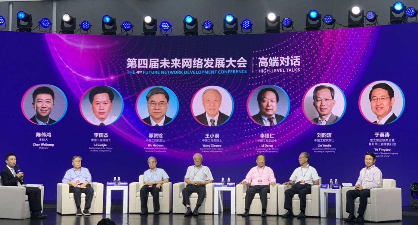 福昌最新新闻