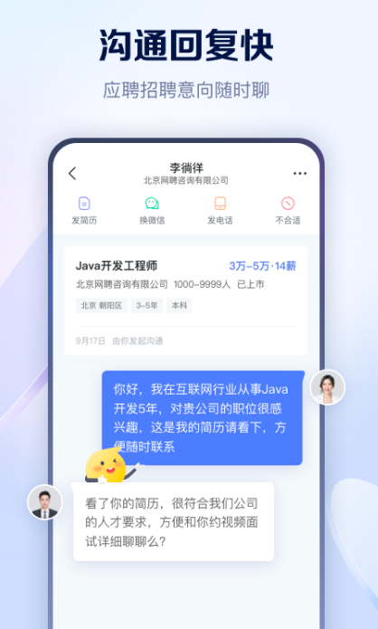 河池最新招聘信息及热门职位推荐，理想工作等你来挑战！