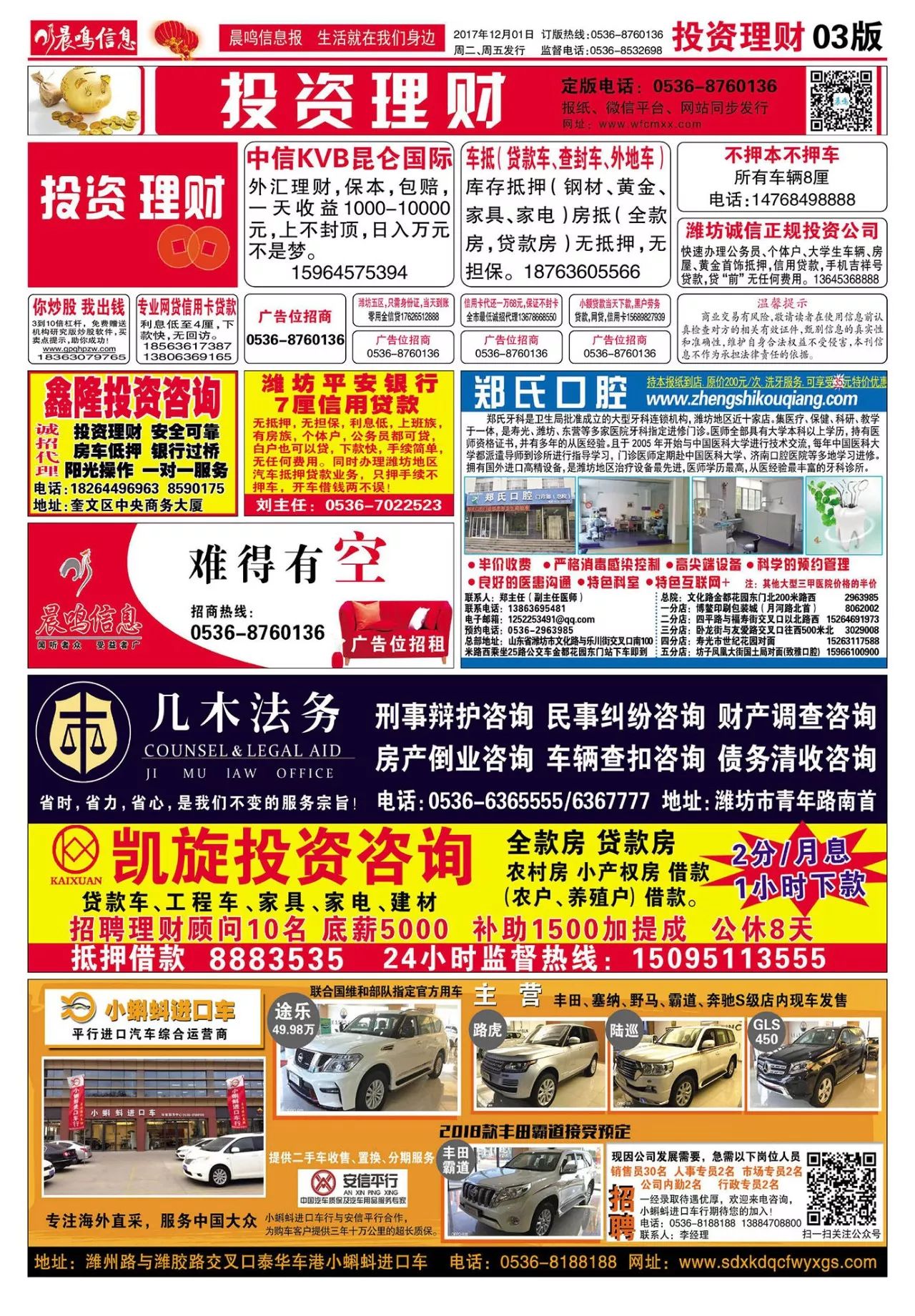 韶山最新招聘信息，启程探索自然美景，寻找内心平和之旅