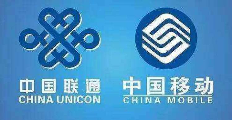 联通最新政策