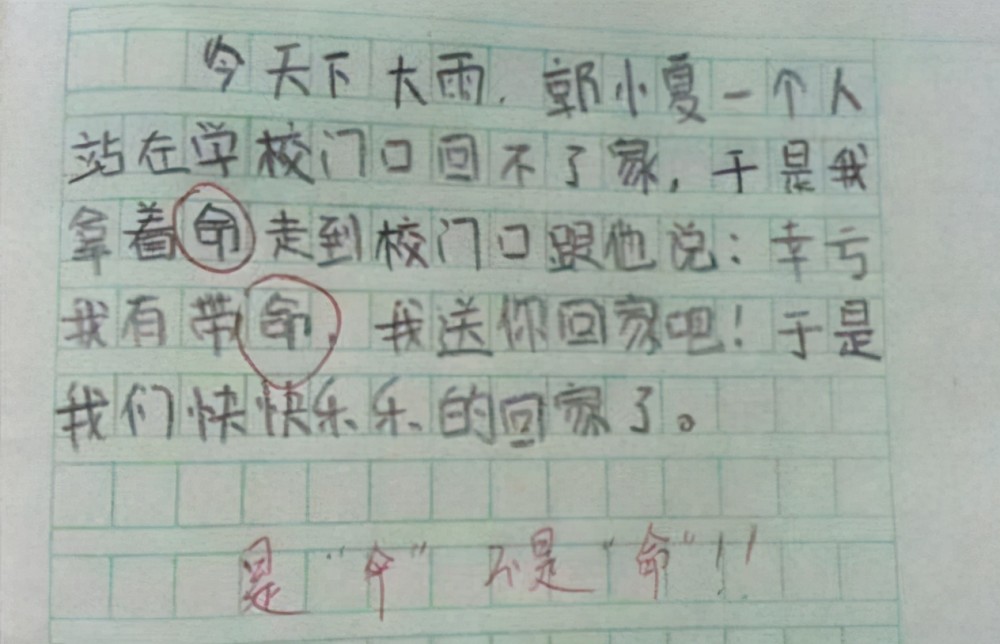 尹中立最新文章