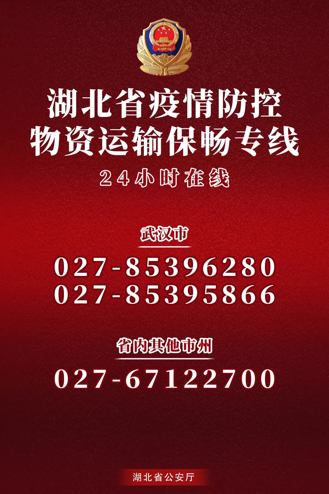 武汉电工招聘