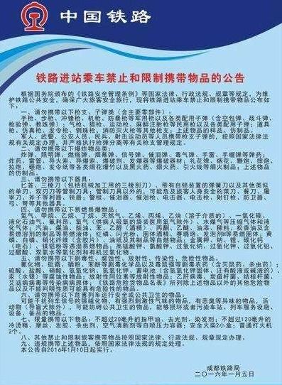 特色小店指南