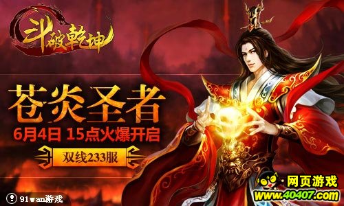 力量变迁与自信成就之歌（或可简化为“力量变迁”