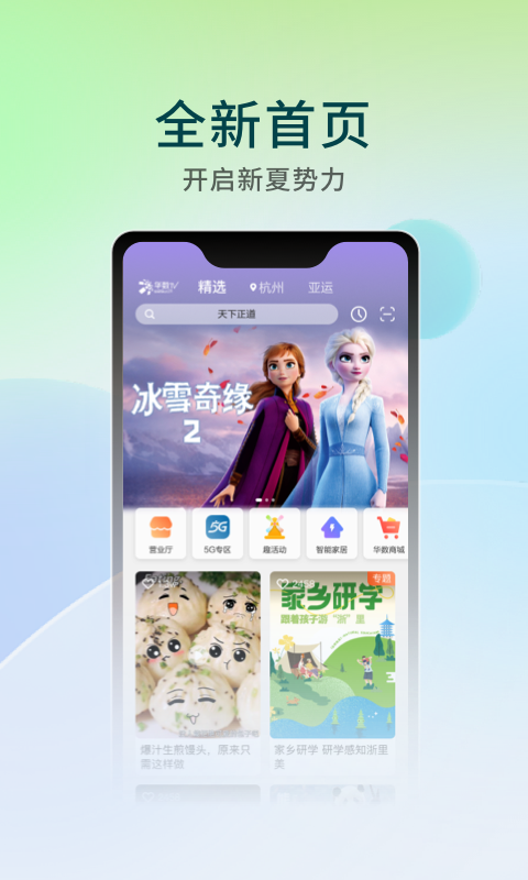 魔法时光机