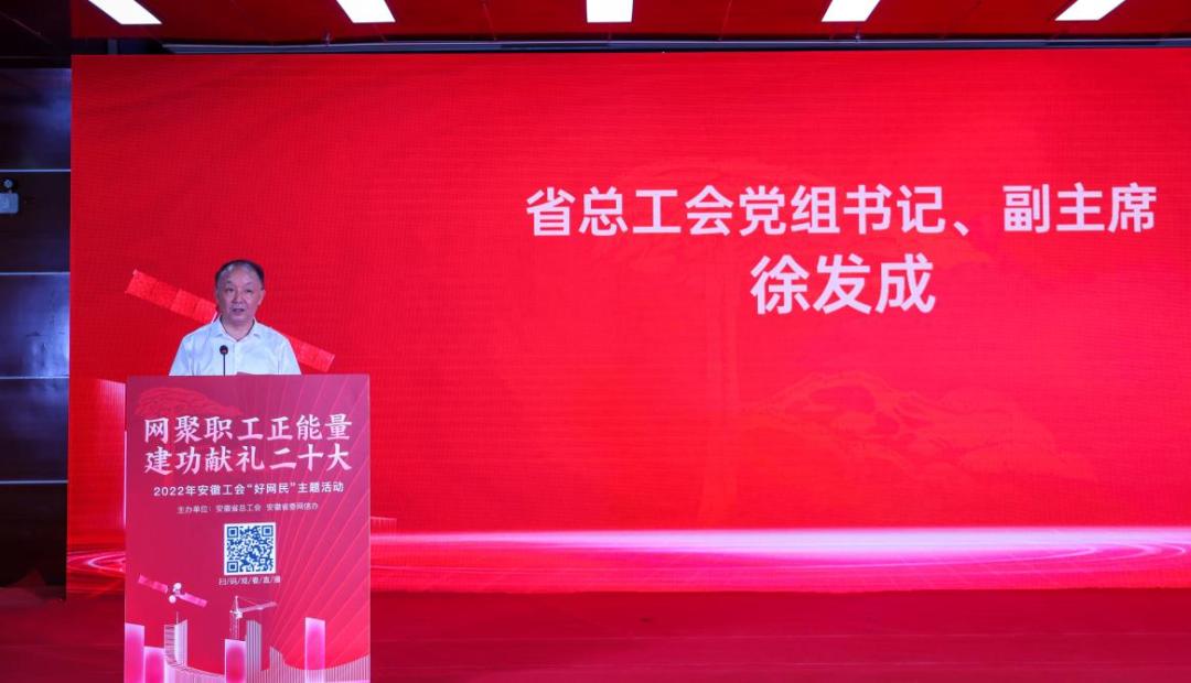 徐留成最新任命