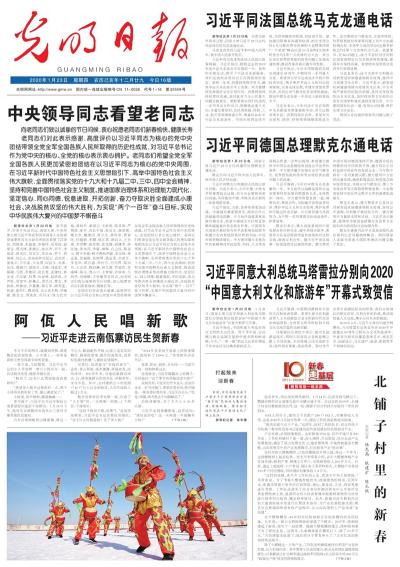 中央老同志的背景、影响与地位，尊重贡献，客观叙述，不排名