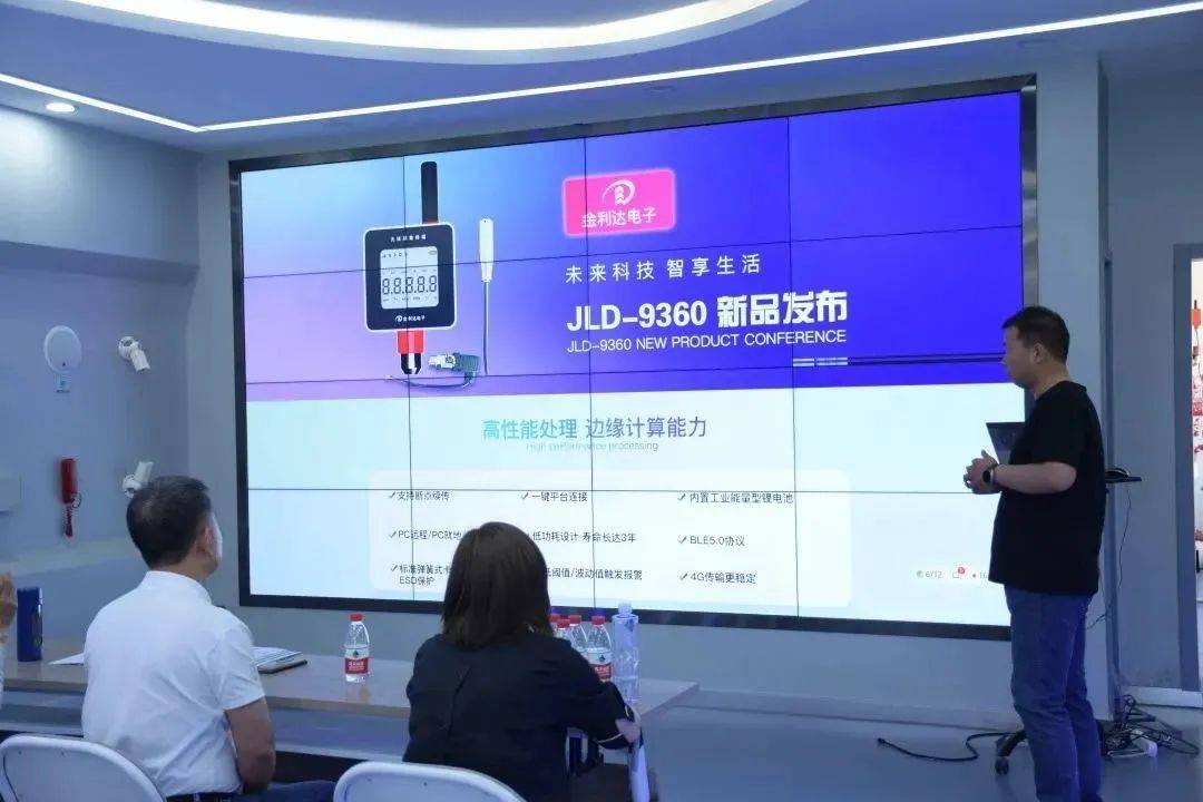 东津最新高科技产品引领未来生活新潮，璀璨登场新闻发布