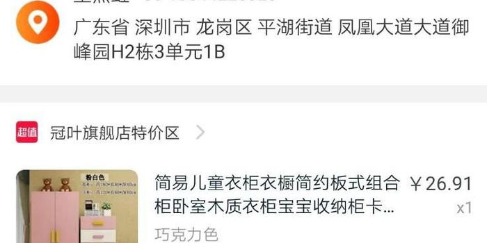 温馨趣味探索