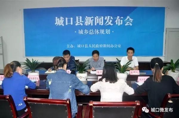 城口最新新闻