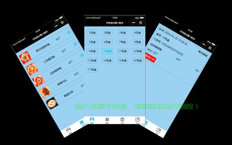 微信源码详解