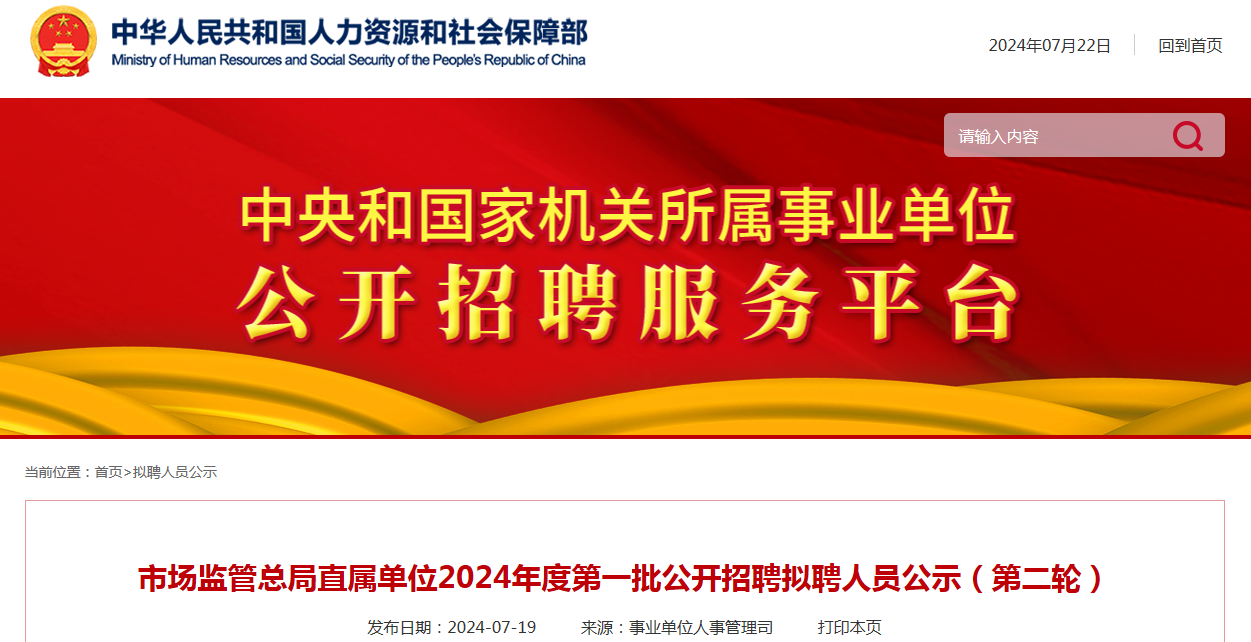 最新定州招工信息及一份工作的温情故事
