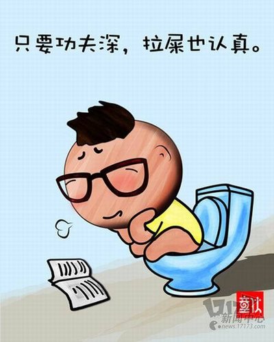 最新搞笑语录2017，笑对人生，自信成就梦想之路