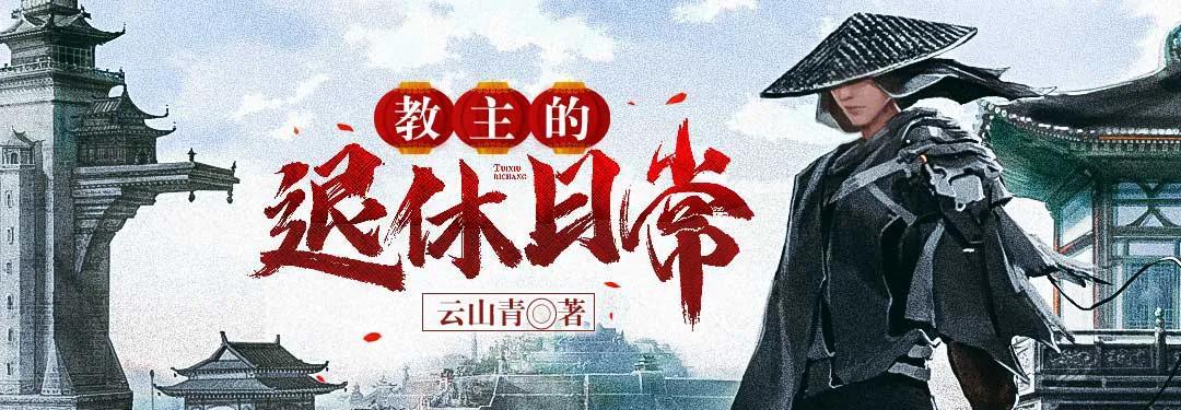 史诗巨作