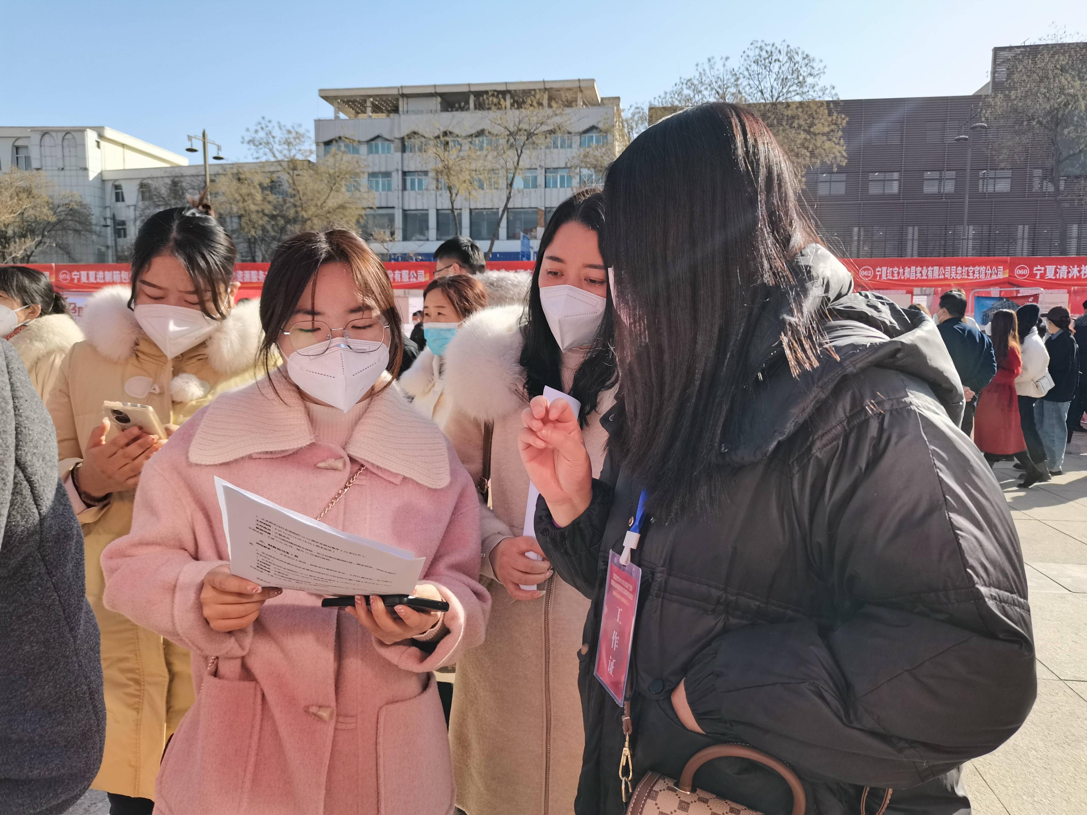 宁夏吴忠招聘最新信息