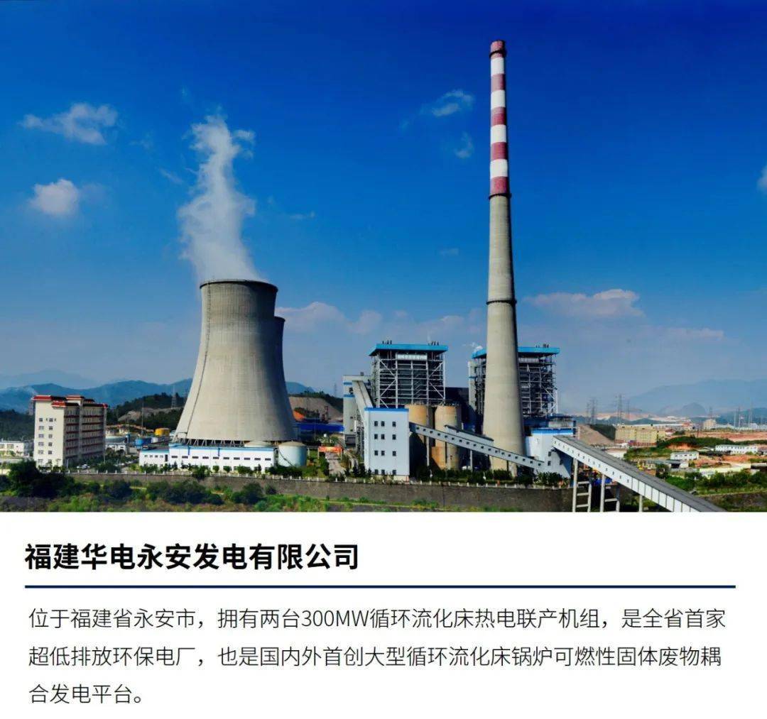 招聘启事（或能源事业）