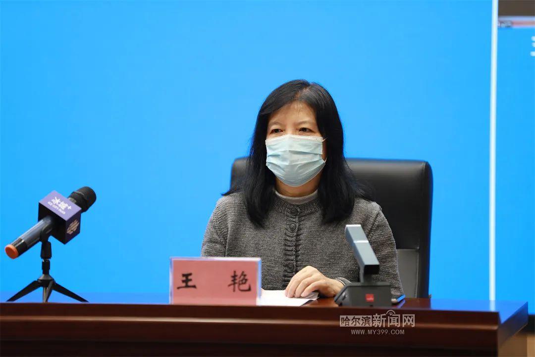 王艳最新动态